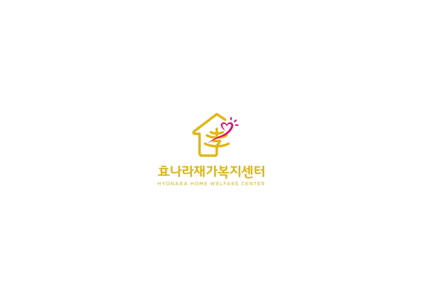 옥봉동 요양보호사 구인(5등급 어르신) 공고 썸네일
