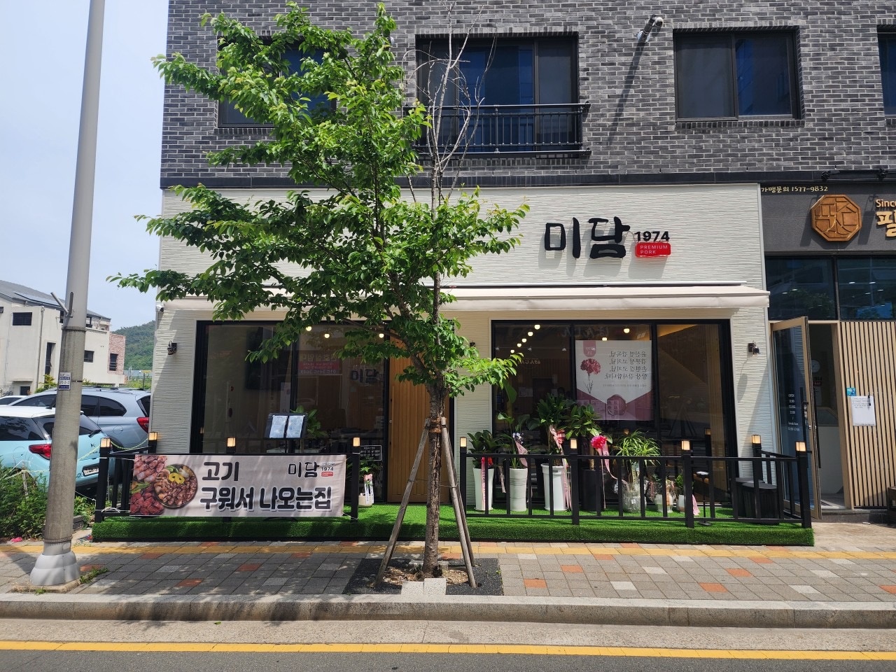 주방직원 구합니다 공고 썸네일