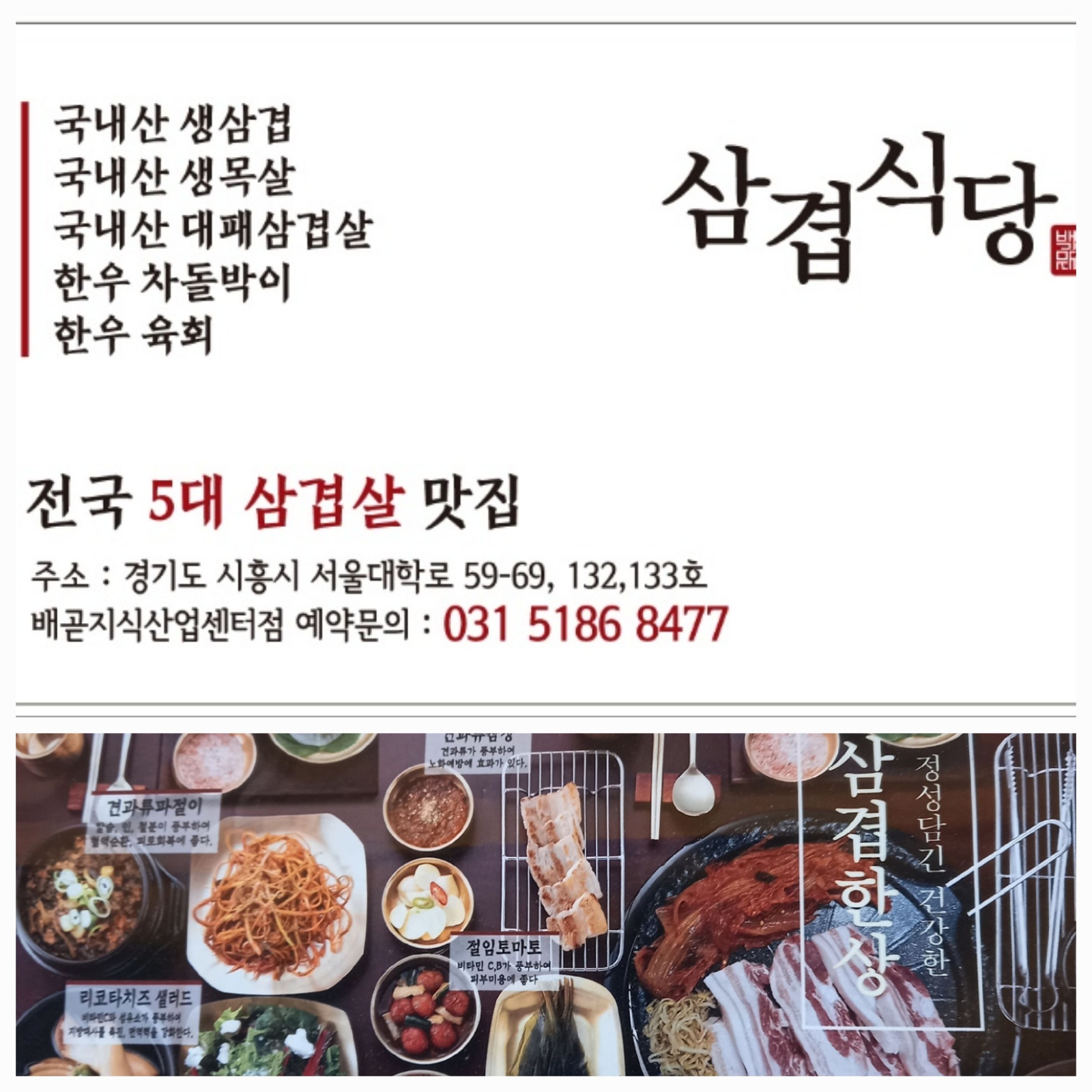 주방보조 설거지 간단한 조리 공고 썸네일