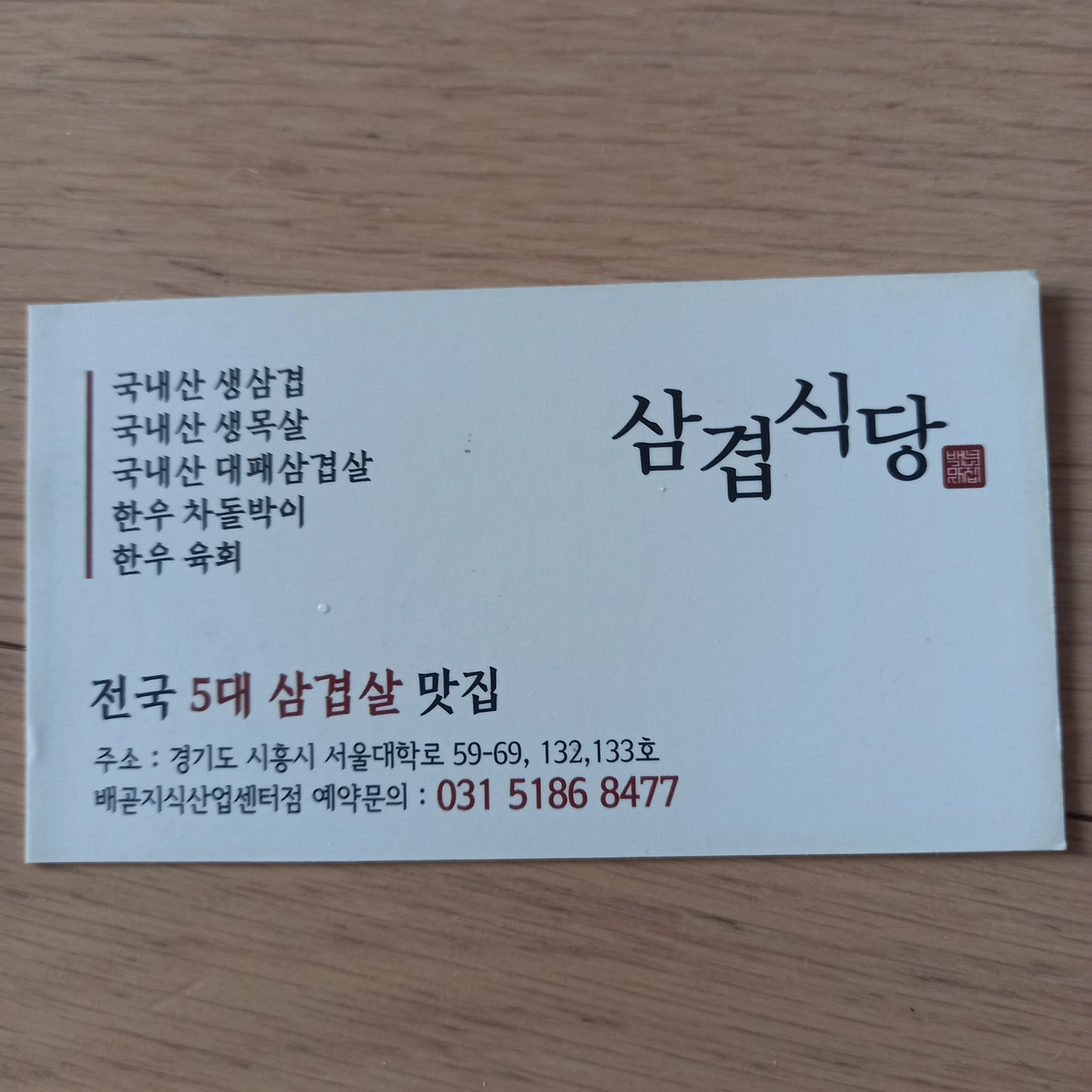 조리및주방관리