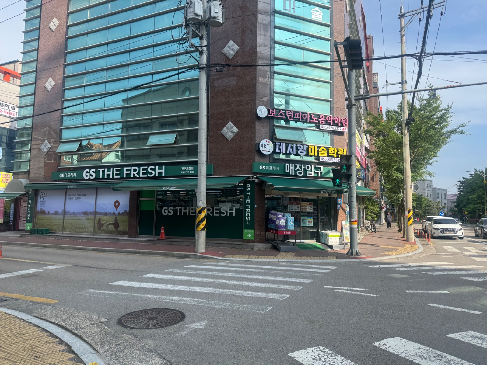 GS더프레시초전점 마트16-23시 스토어매니저 모십니다 공고 썸네일