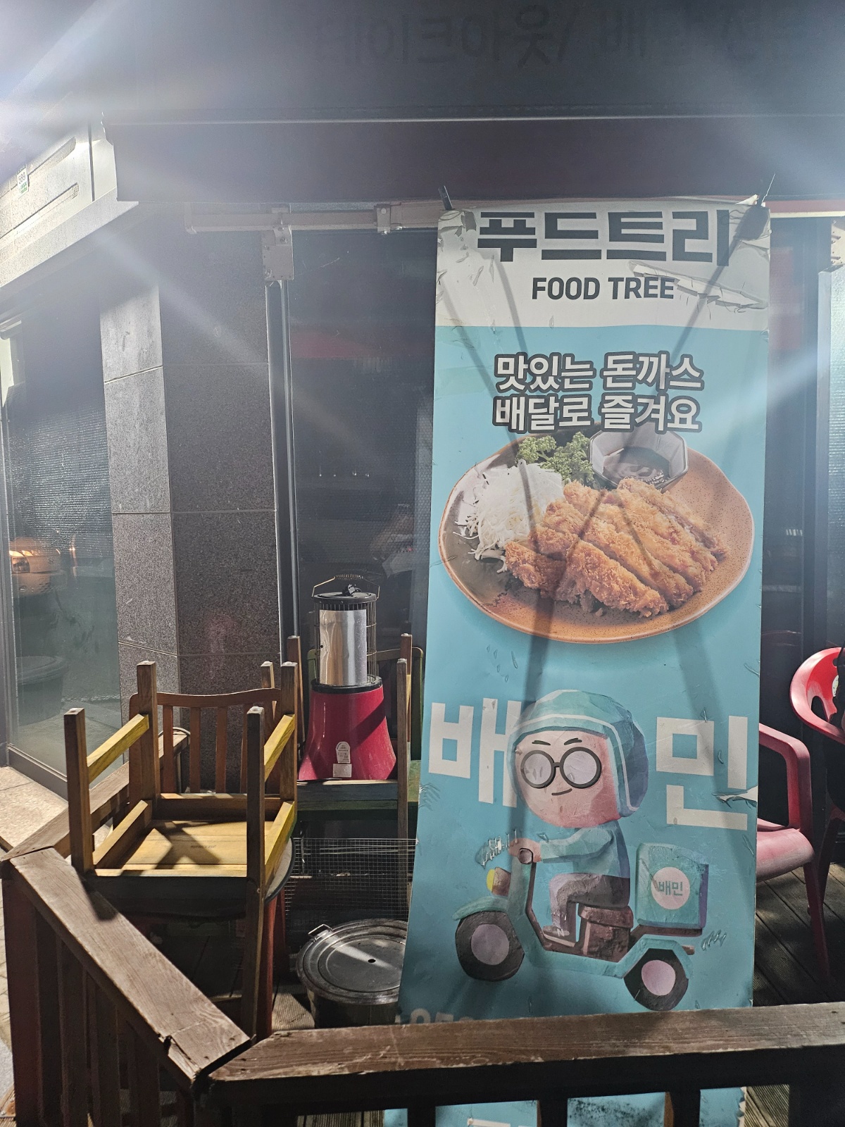 주방업무구합니다. 공고 썸네일