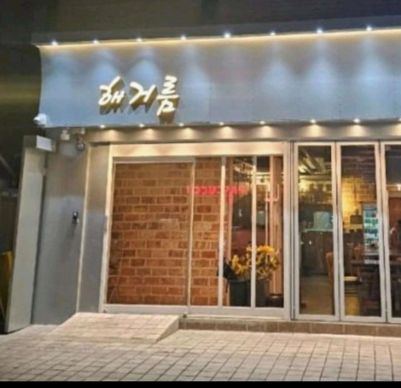 홀서빙 모셔요
