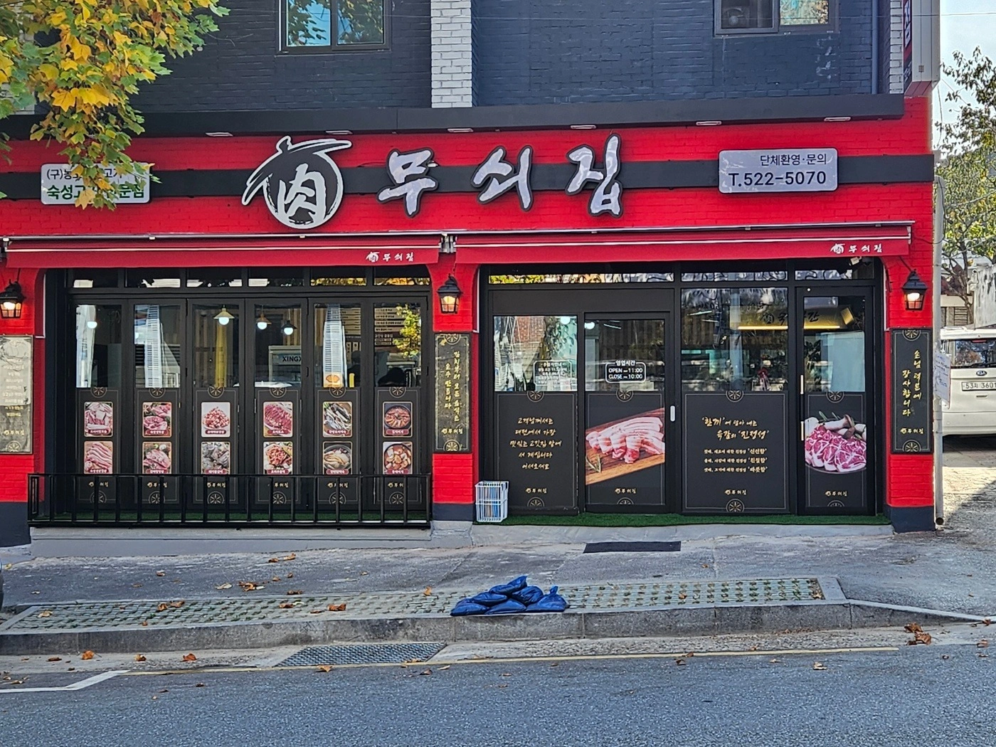 친절한 홀 서빙 모셔 봅니다