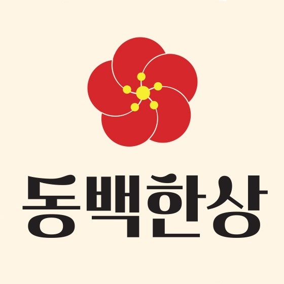 동백한상 광안점 공고 썸네일