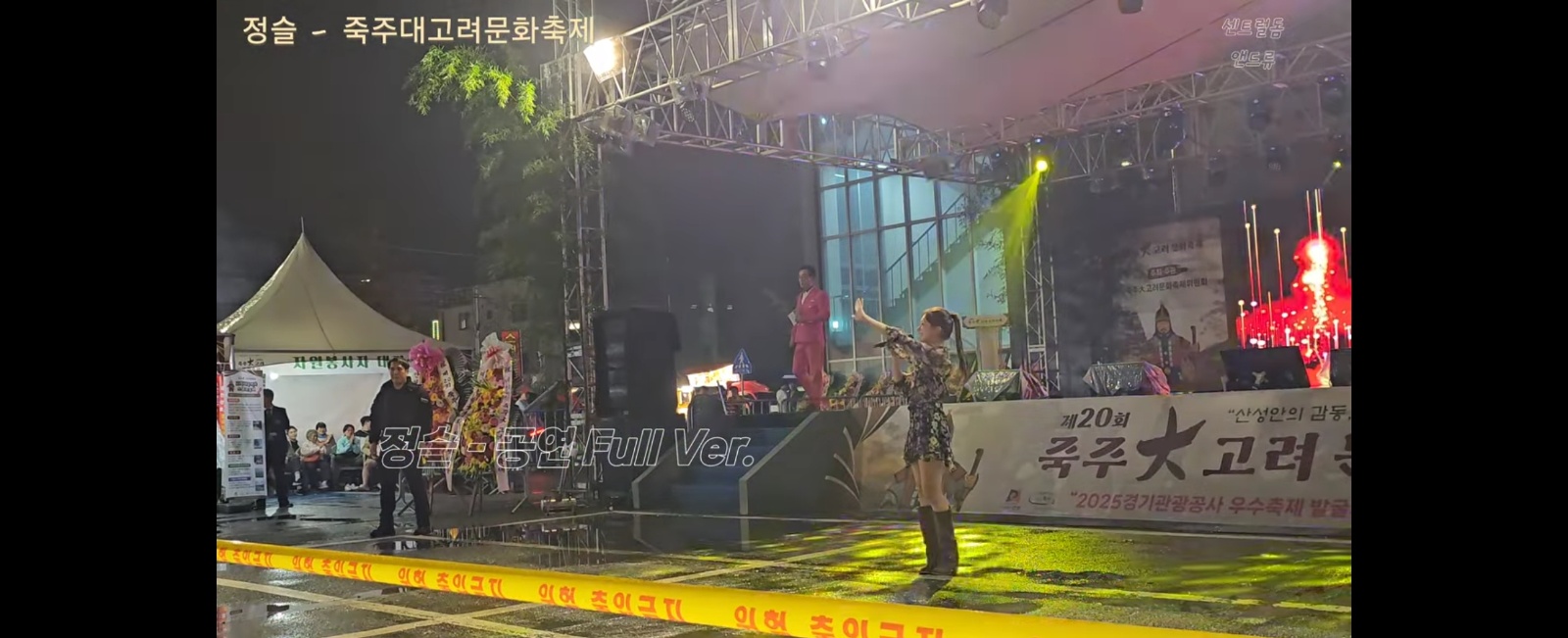 현장 안전 및 관리 공고 썸네일