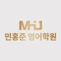 다산 민홍준영어 학원 청소해주실분 모십니다