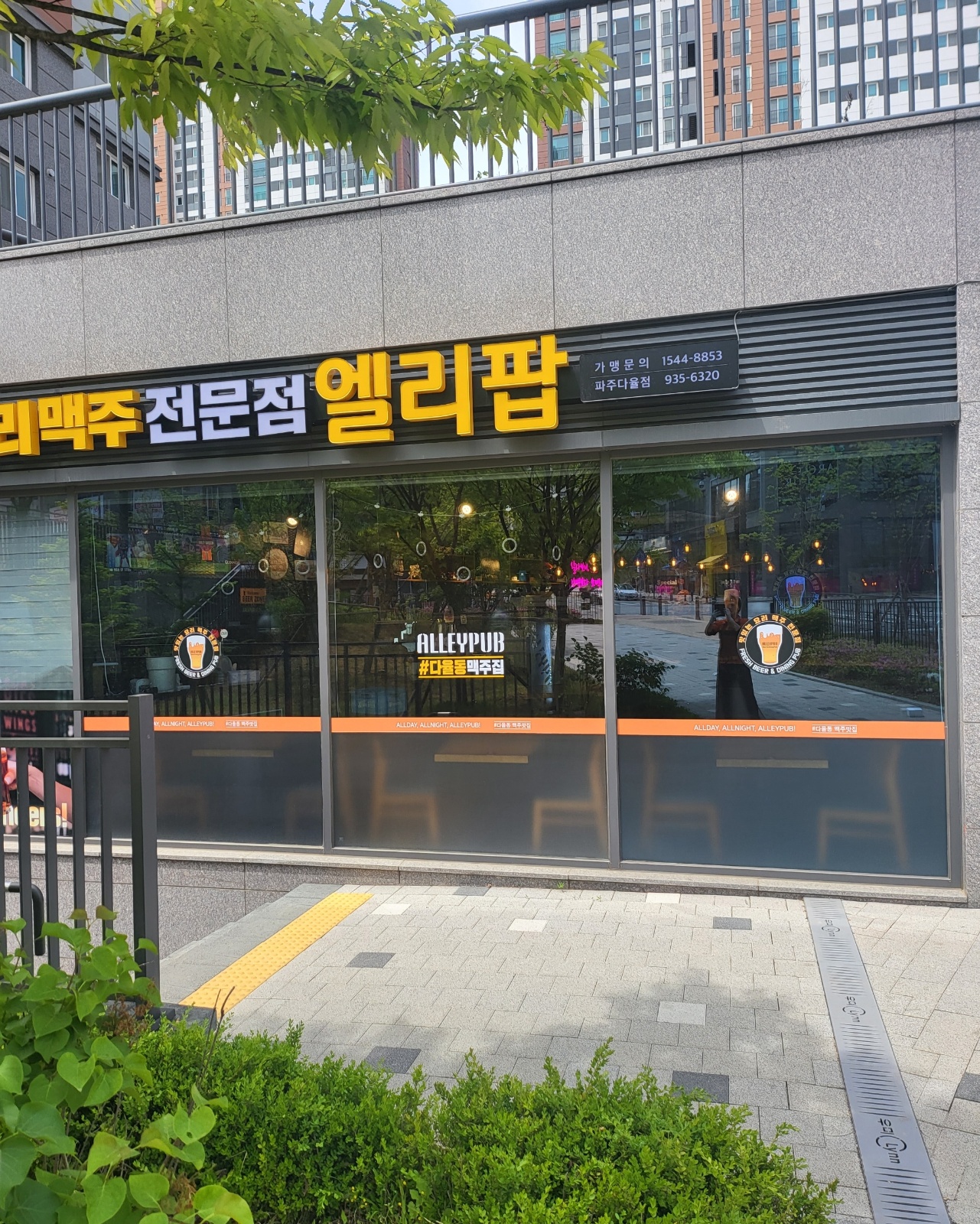 주방알바구해요 공고 썸네일