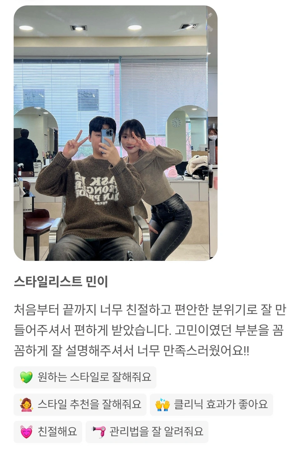 촬영용 헤어 모델 구해요