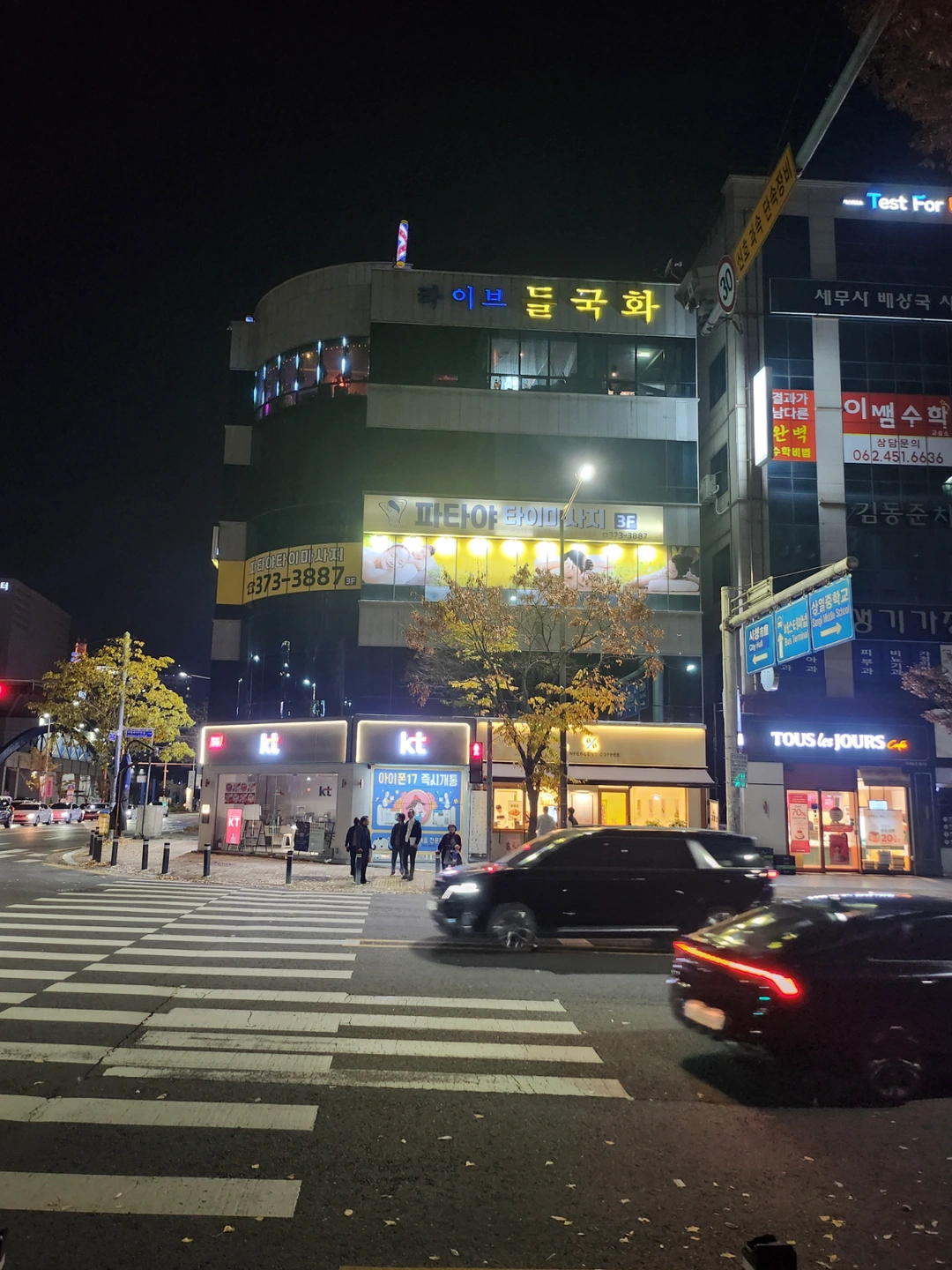 음악카페 에서 서빙하실분