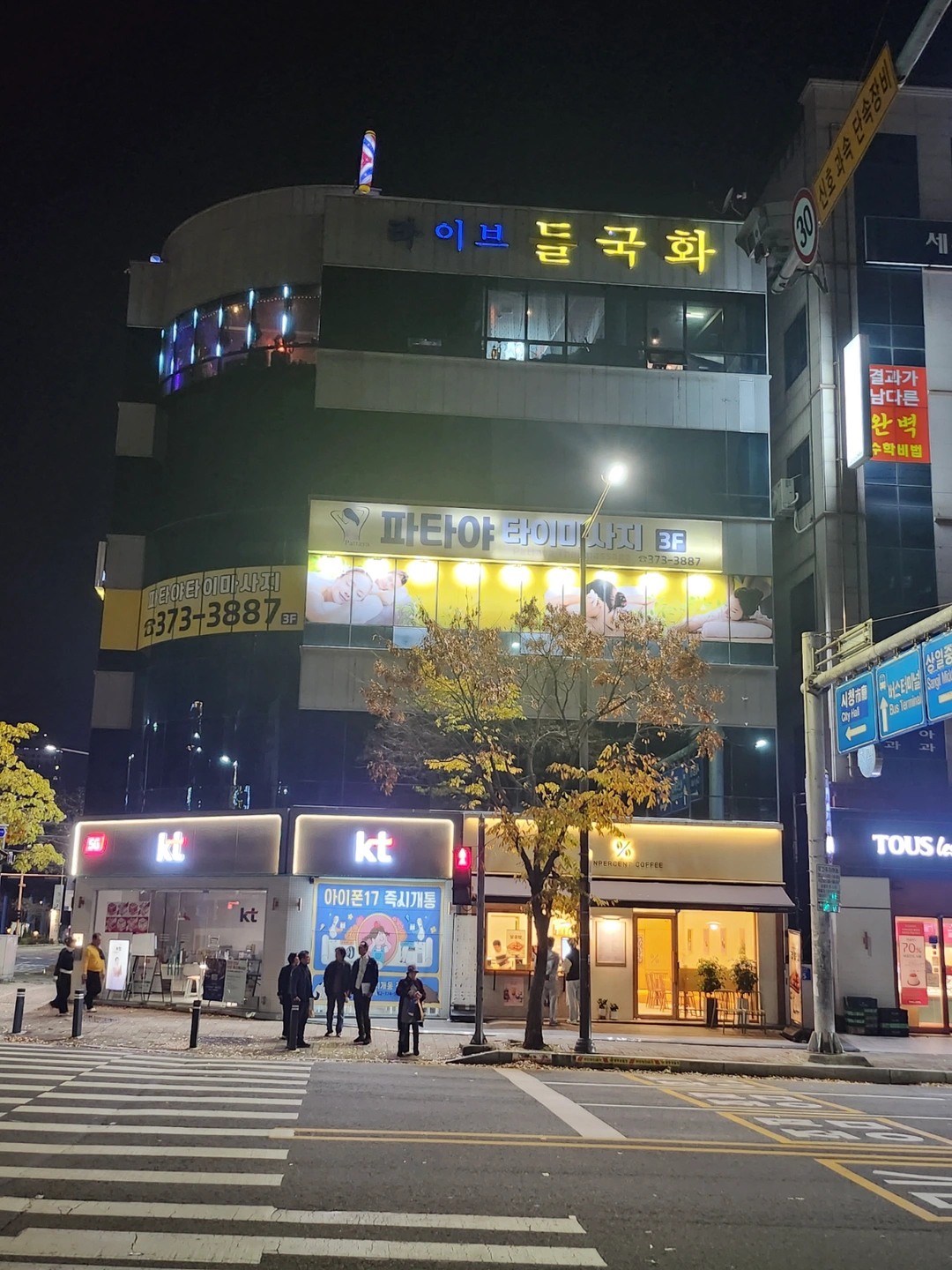 음악카페 서빙하실분