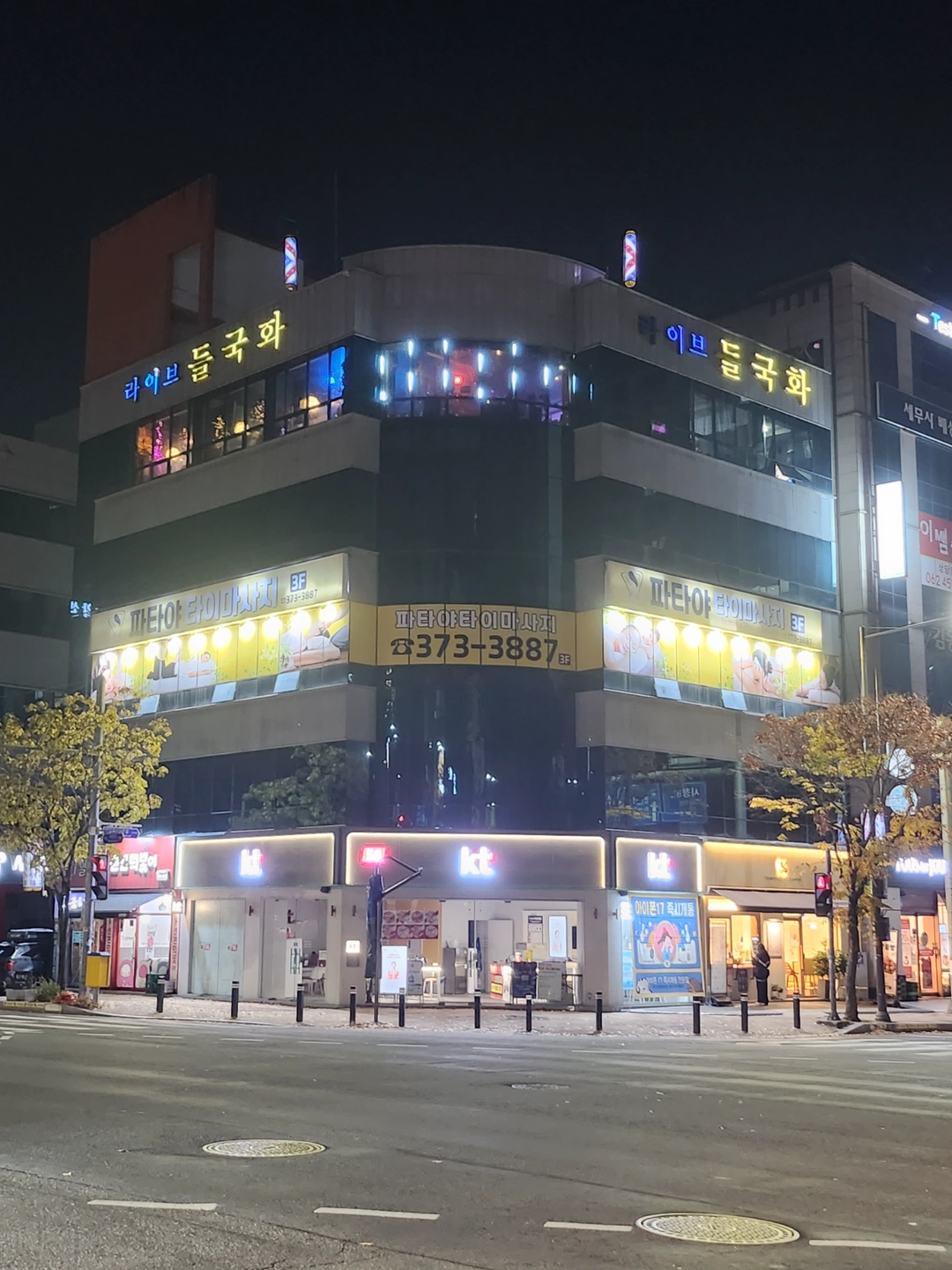 음악카페 에서 서빙하실분