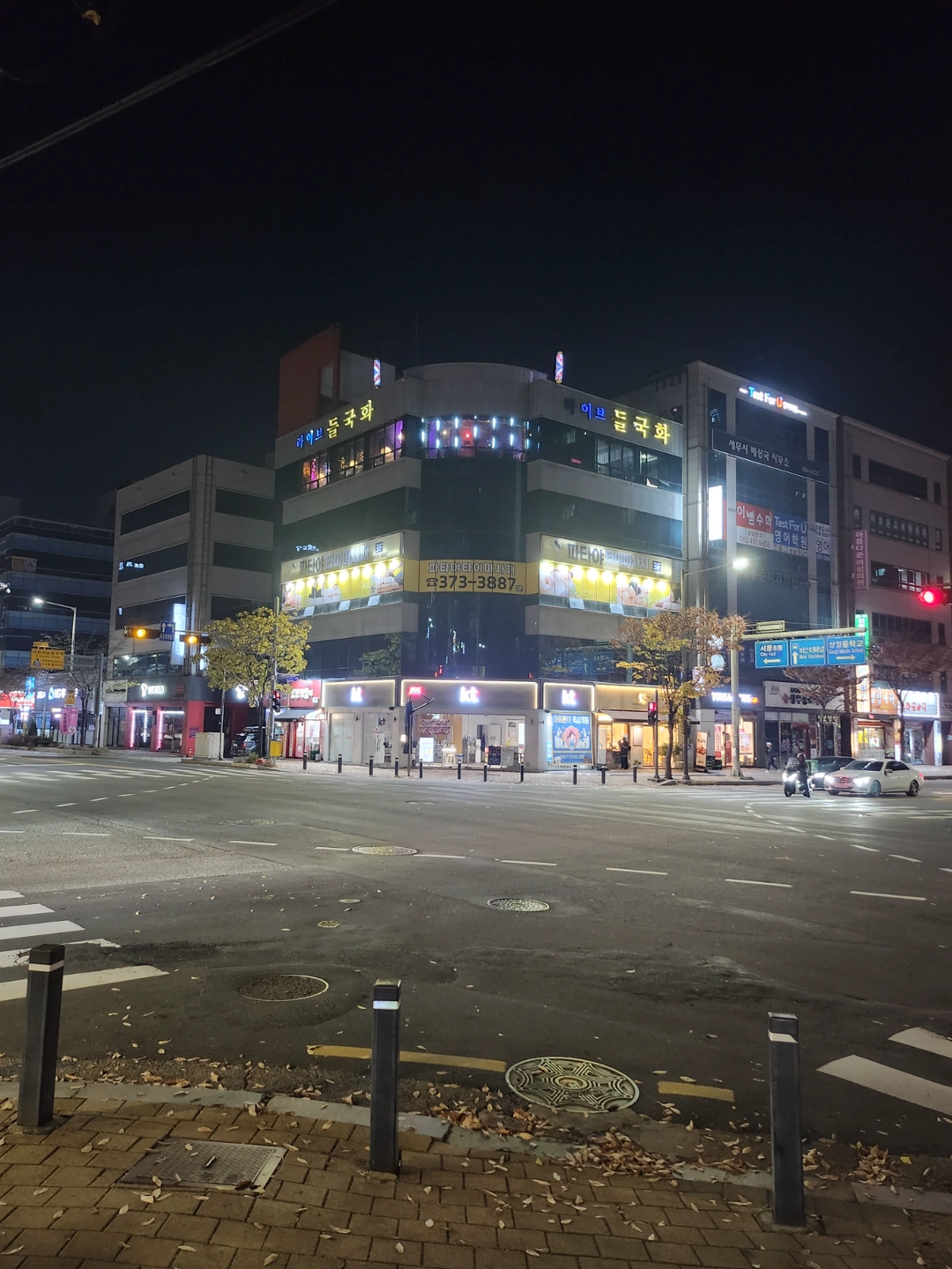 서빙 직원 구해요
