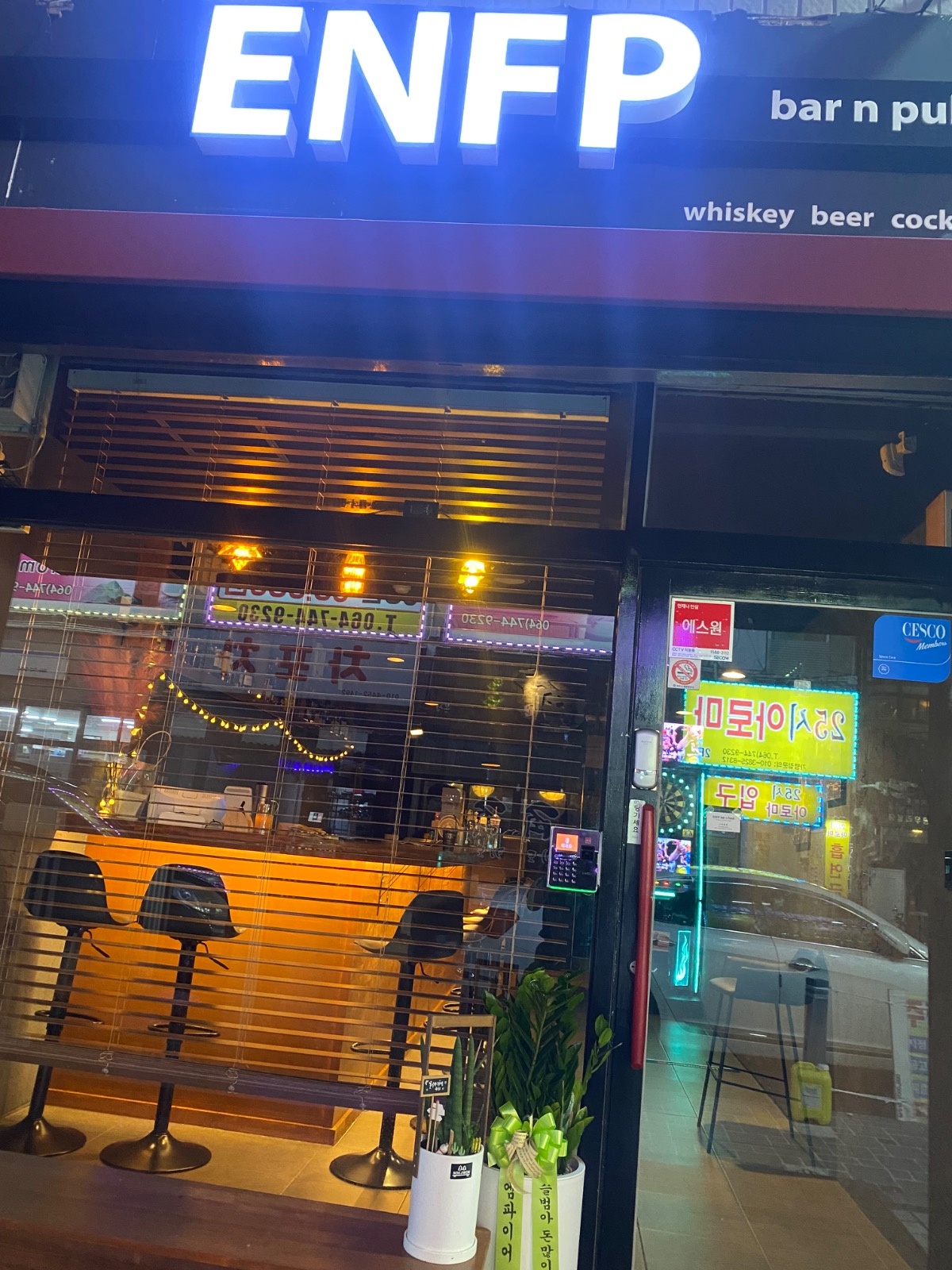 신규오픈 칵테일 위스키 펍 입니다. 공고 썸네일