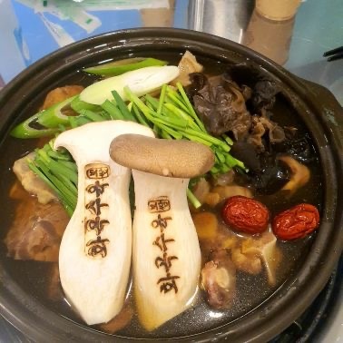 화곡수육 송도. 직원모집 공고 썸네일
