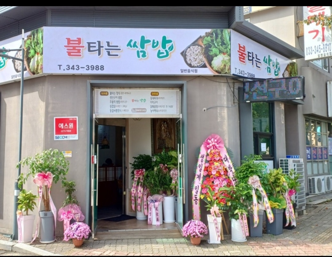 주방보조 설거지    홀서빙구합니다 공고 썸네일