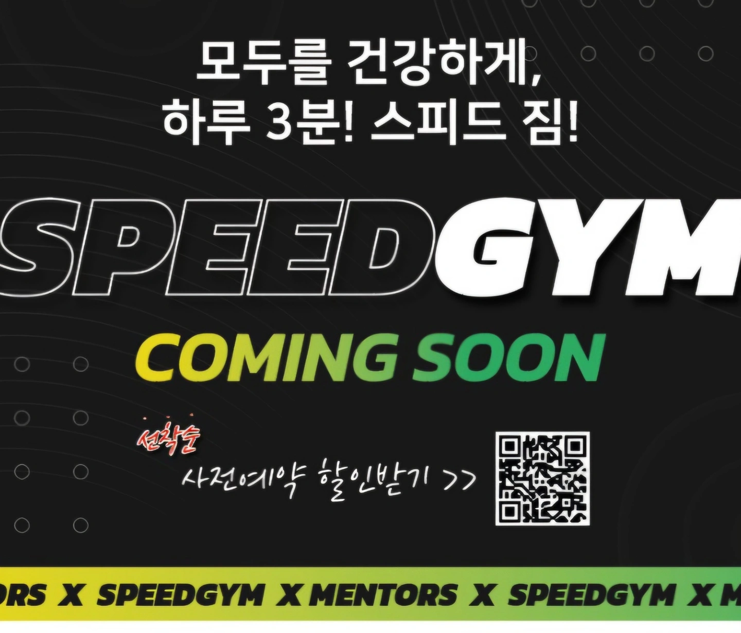 친절한 PT쌤, 헬스 트레이너 쌤 찾아요.