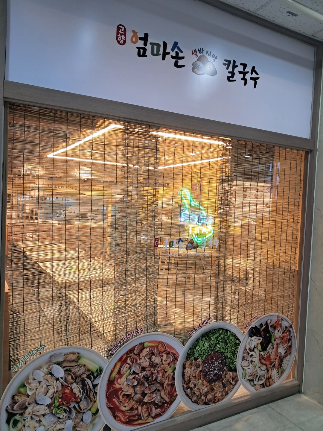 주방업무하실분