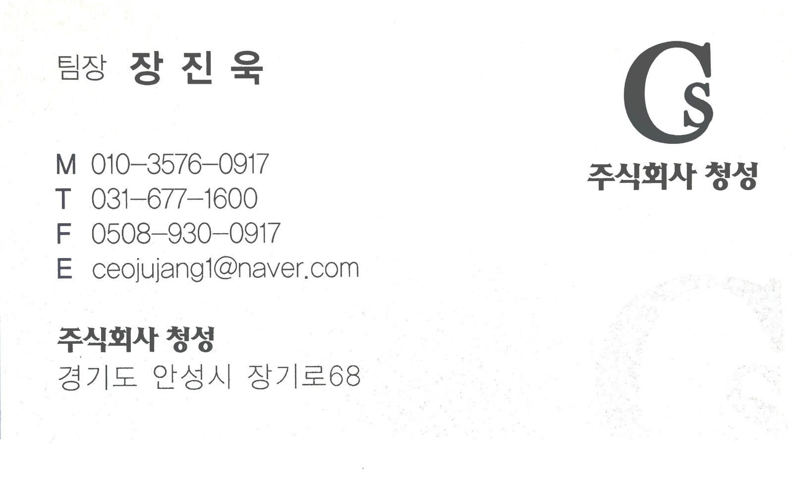 식품회사 단순업무 초보가능 외국인환영 통근버스 주급 공고 썸네일
