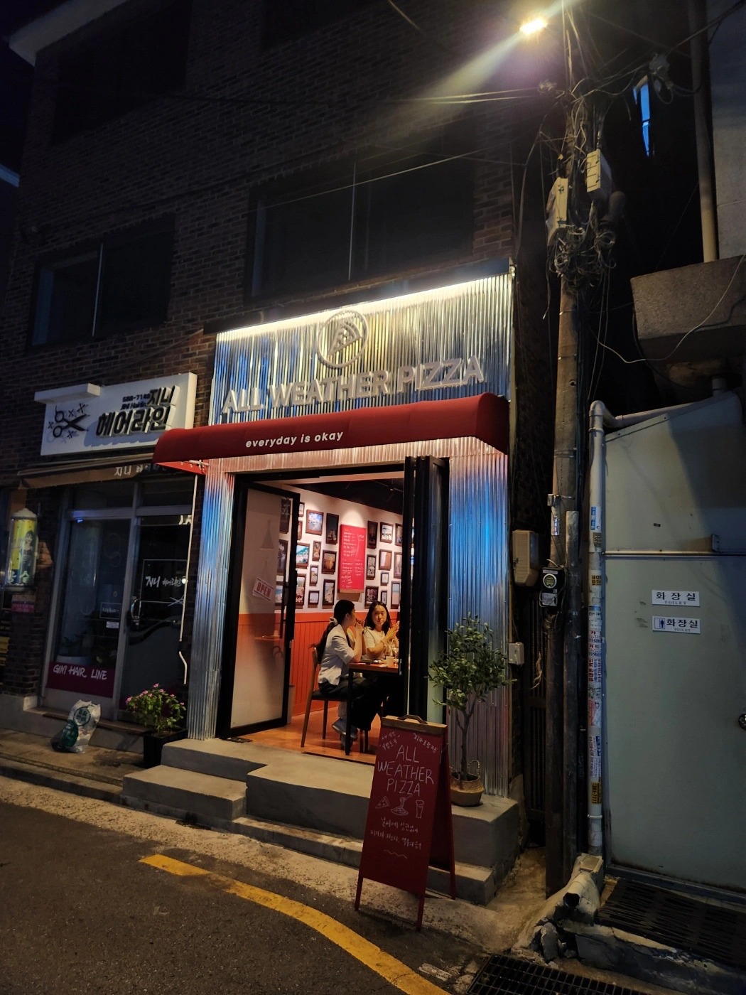사당 올웨더피자 금토일 홀알바 모집