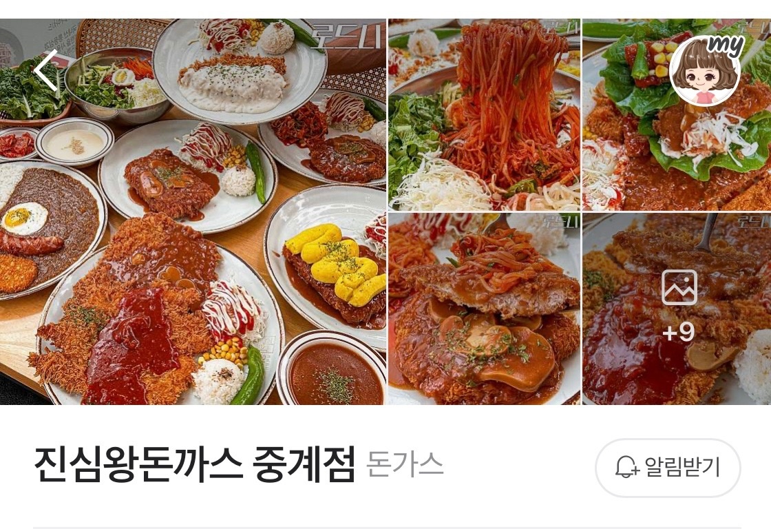 25일(화) 하루 홀서빙 알바 구합니다 공고 썸네일