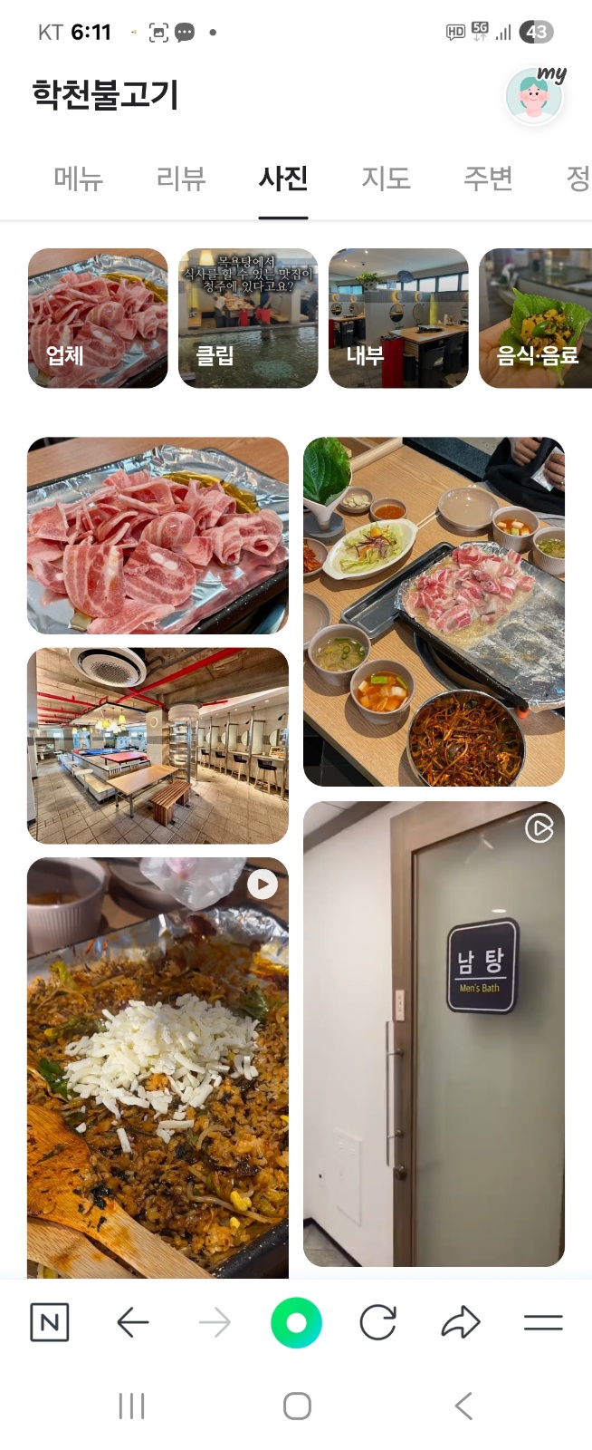 홀서빙 성격밝 고경험잏으신분 공고 썸네일