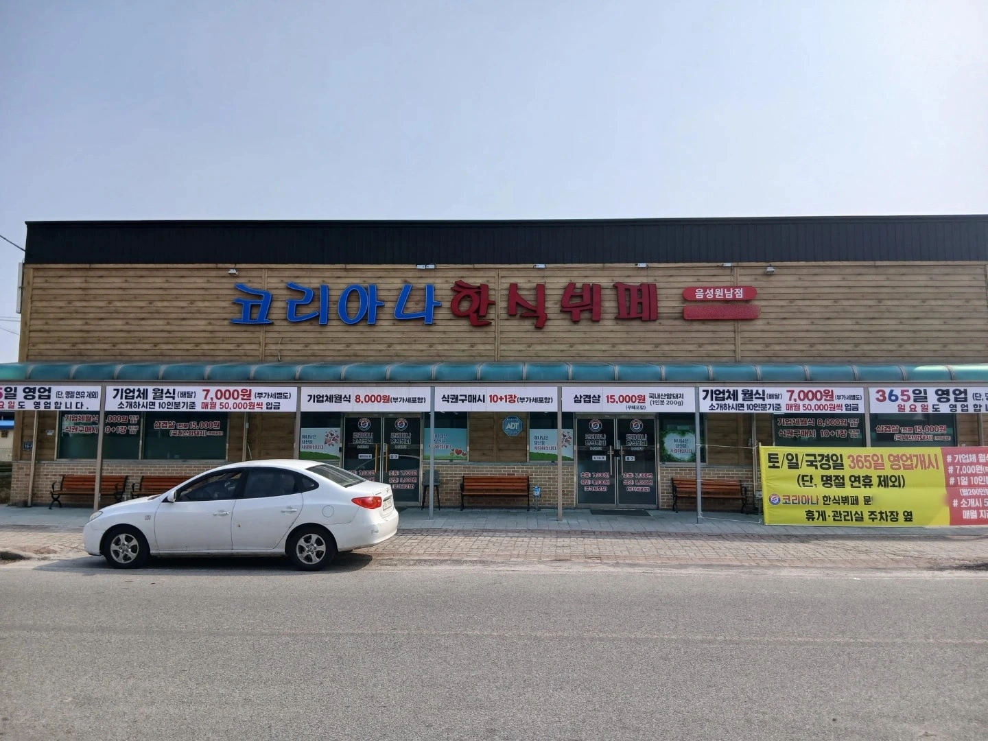 주방 및 홀 구함
