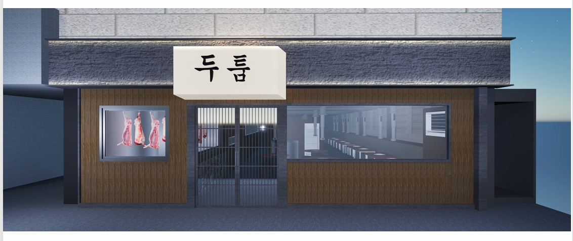 두툼 강남점 직원/알바 모집합니다 공고 썸네일