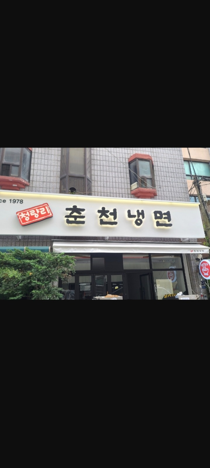 홀서빙 및 보조 공고 썸네일