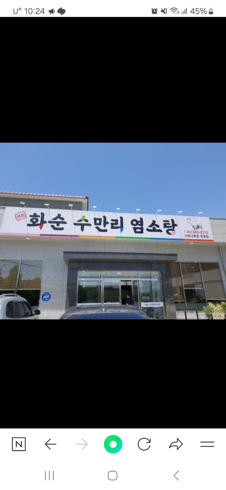 홀서빙 직원구합니다 공고 썸네일