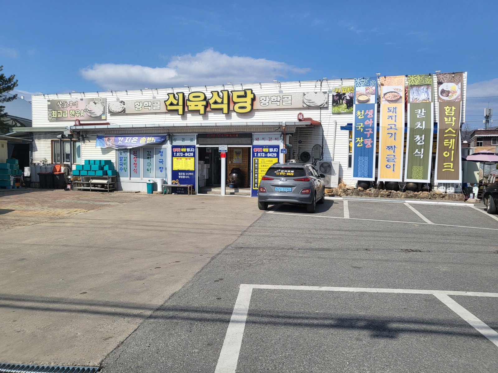 홀서빙 설거지 공고 썸네일