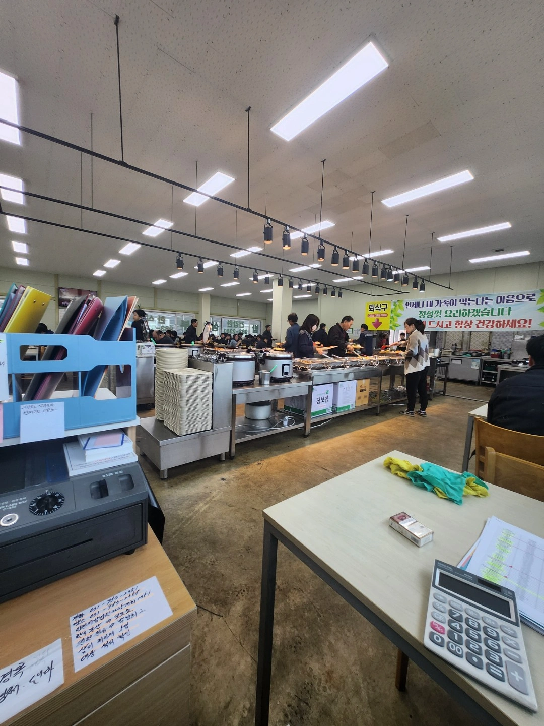 주방도와주시고 홀보실분
