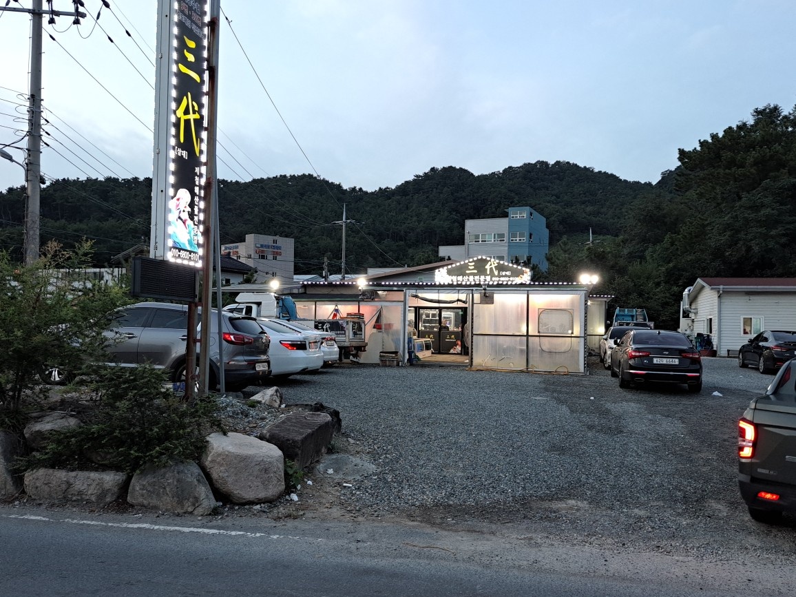 주방보조/설거지 공고 썸네일