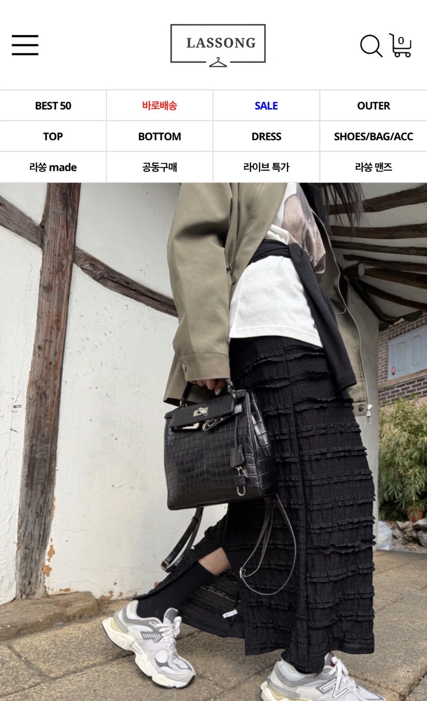 쇼핑몰 소포장및 다림질