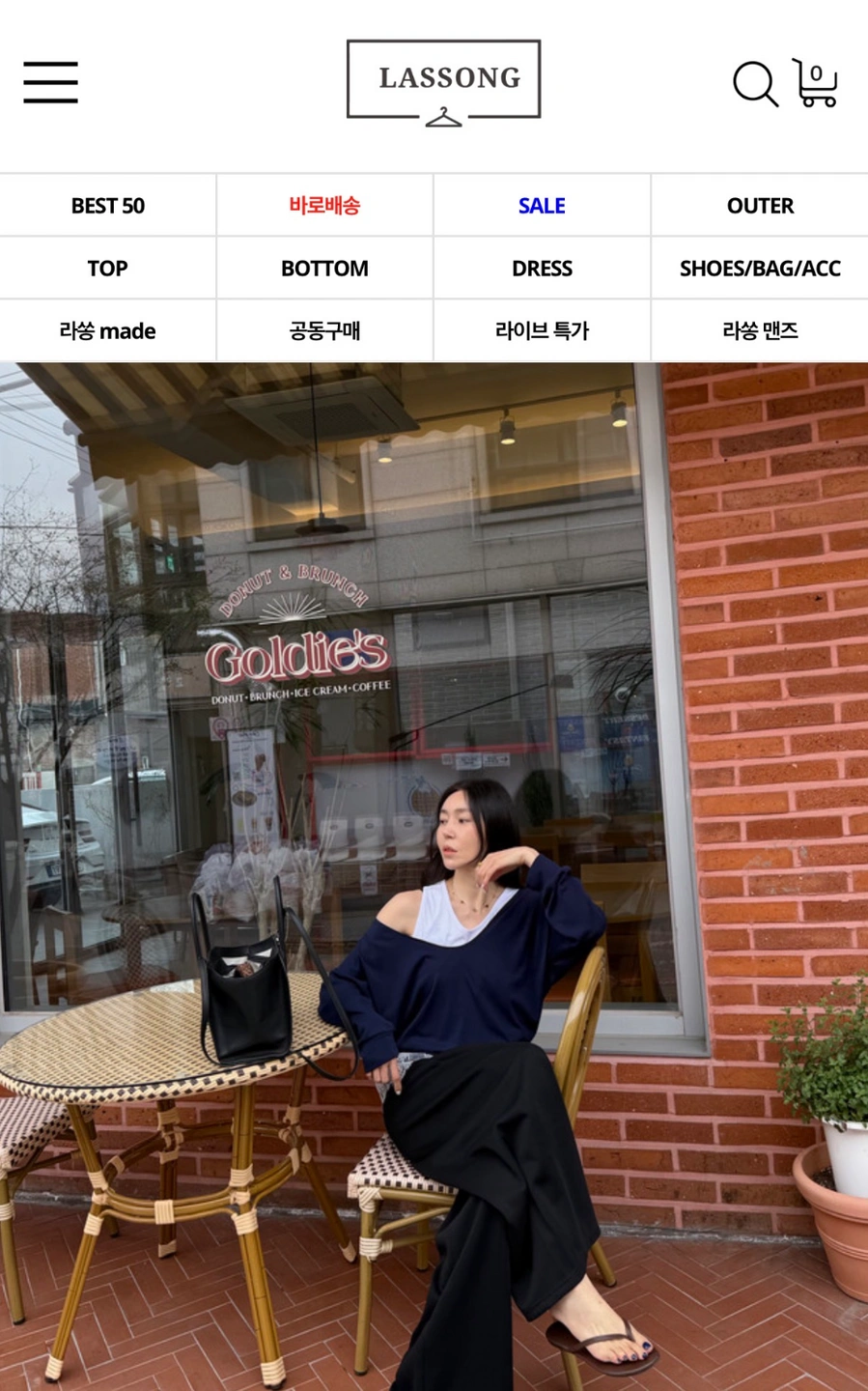 쇼핑몰 소포장및 다림질