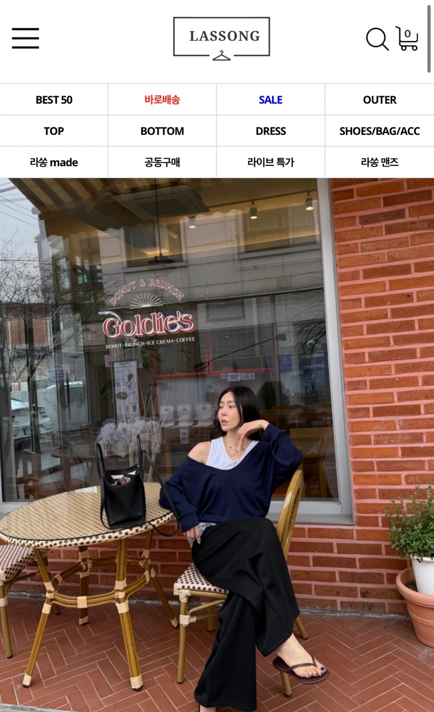 쇼핑몰 다림질.포장