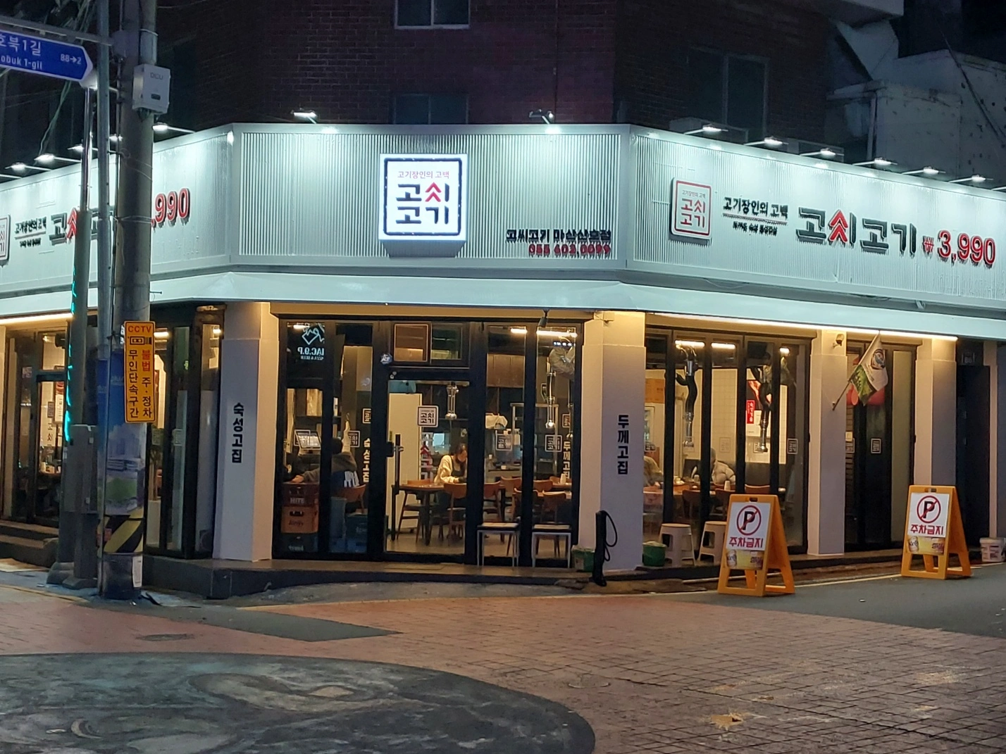 주방및 홀서빙 하실분 구합니다