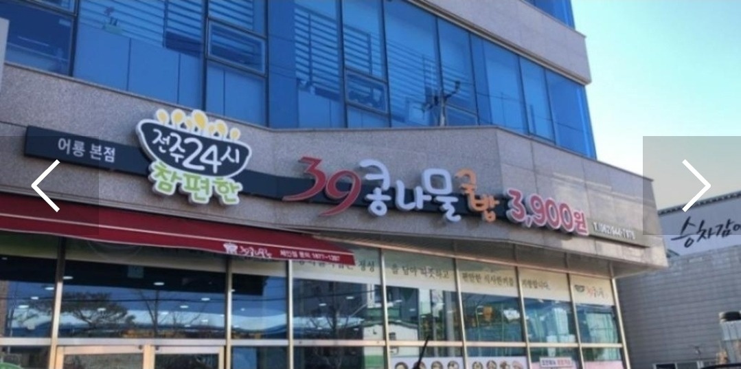 홀서빙 오후알바 구해요 공고 썸네일