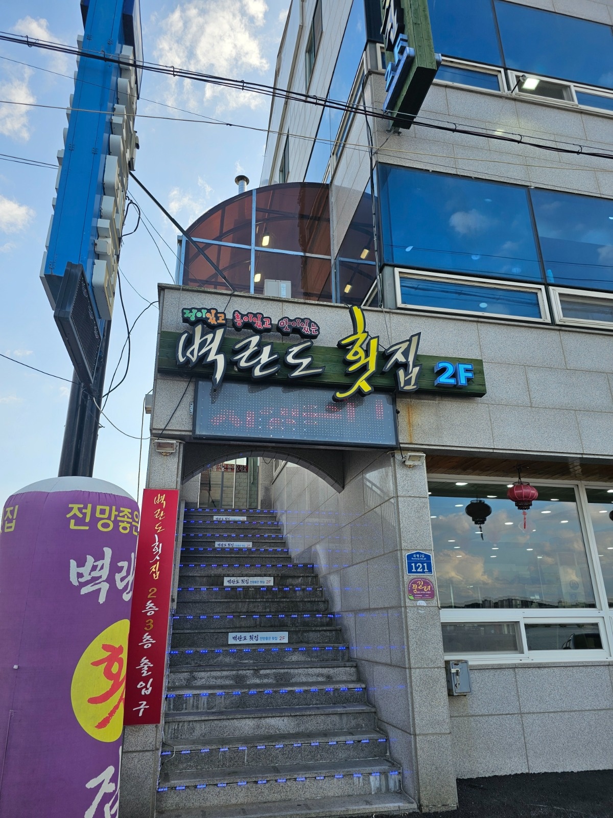 홀서빙 구합니다 공고 썸네일