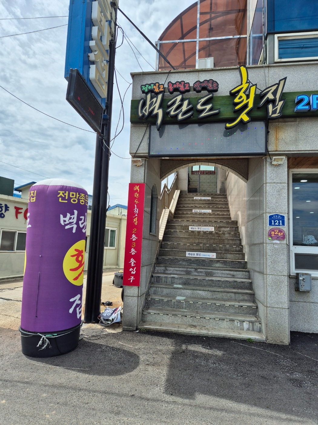 홀 서빙 구합니다 공고 썸네일