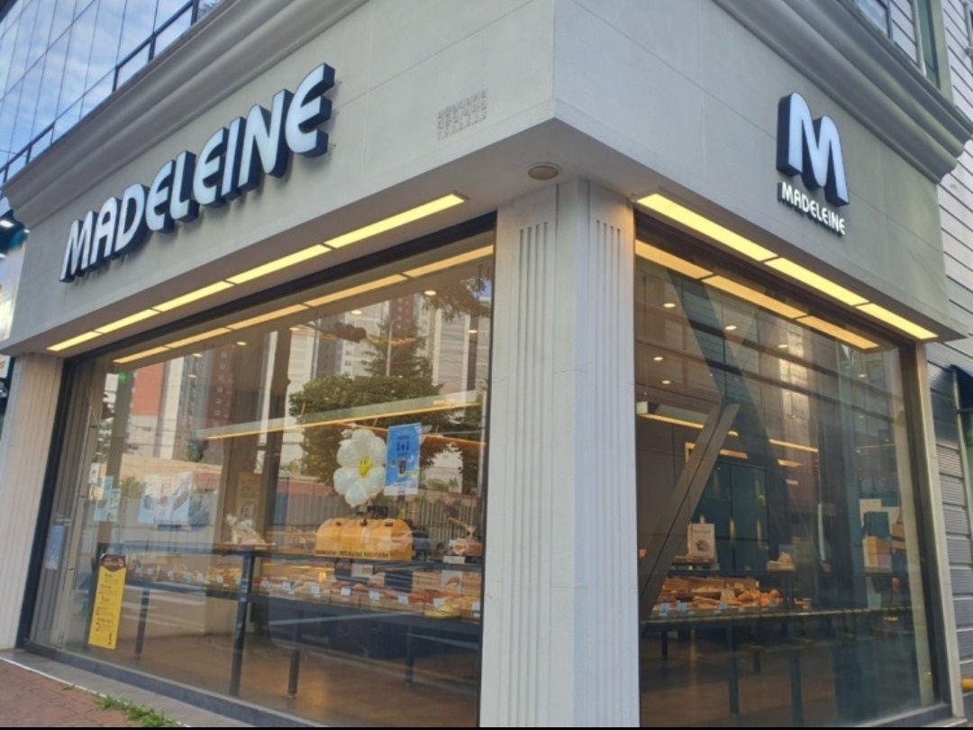 마들렌베이커리 대봉점 마감알바 공고 썸네일