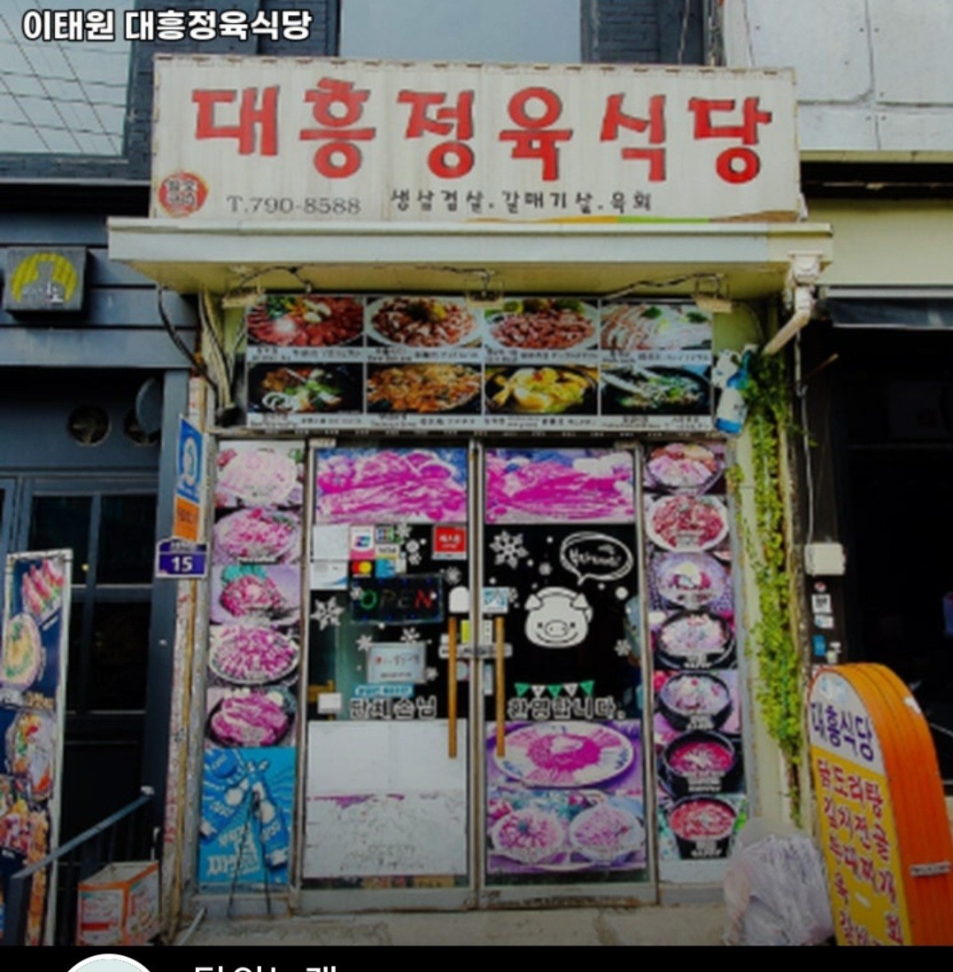 홀서빙(경력자) 공고 썸네일