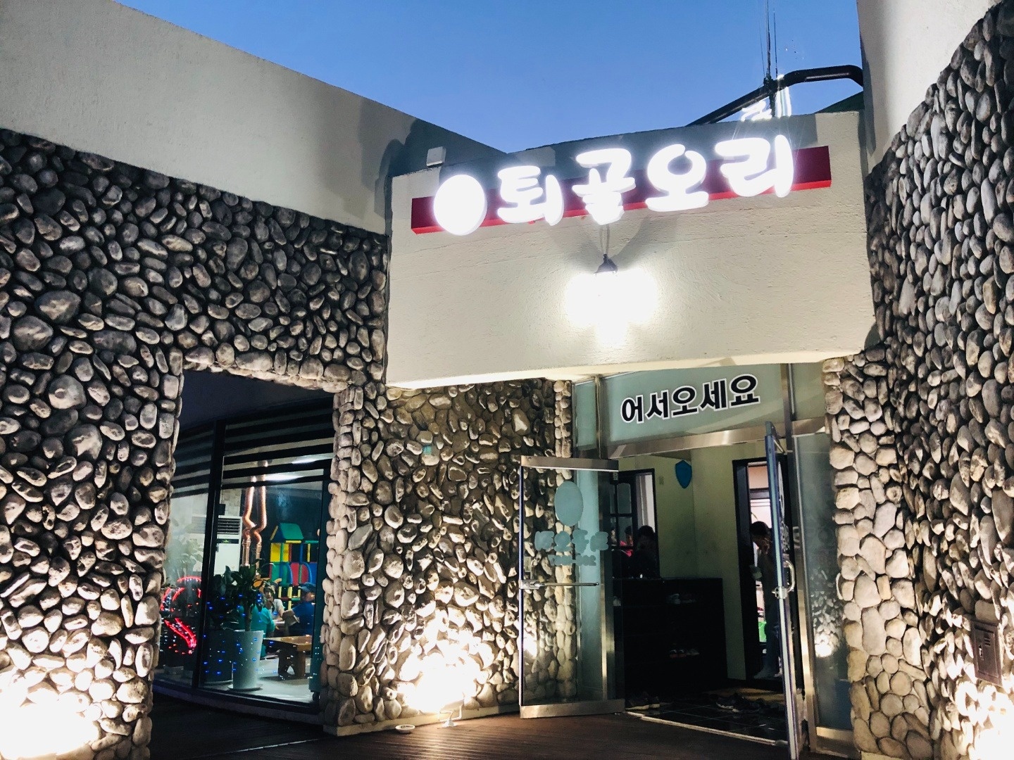 숯불장치겸 홀써빙 공고 썸네일