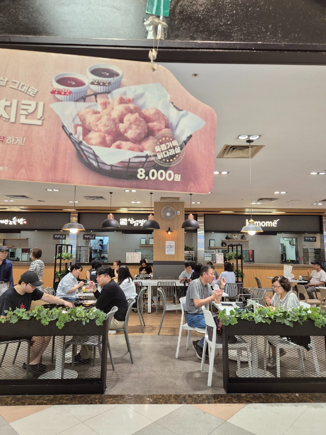 매장 홀 관리및청소 공고 썸네일