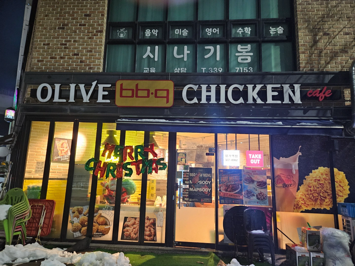 선착순1명 토.일 홀서빙구합니다
