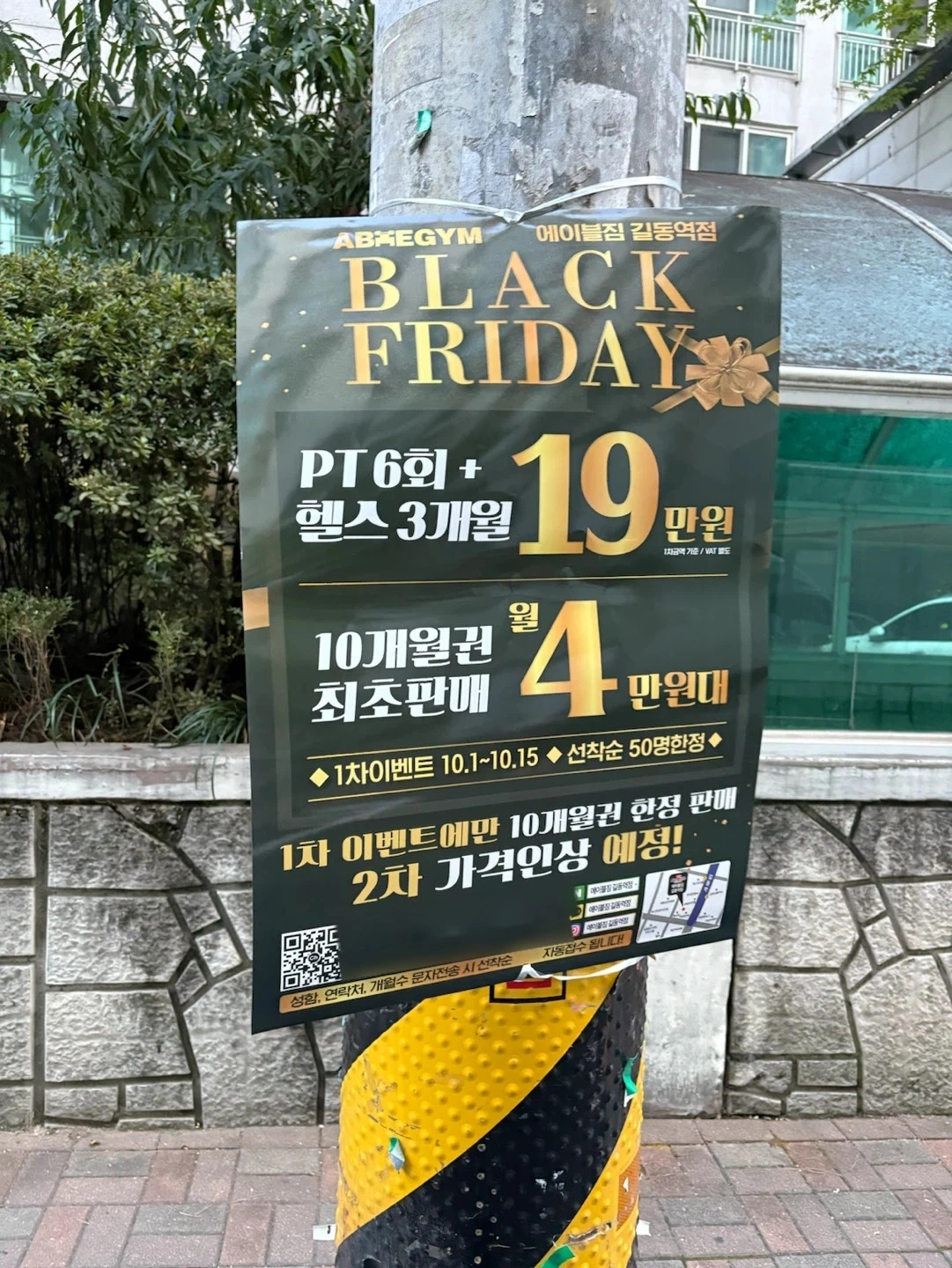 족자 알바 구합니다(한시간,혼자 근무)