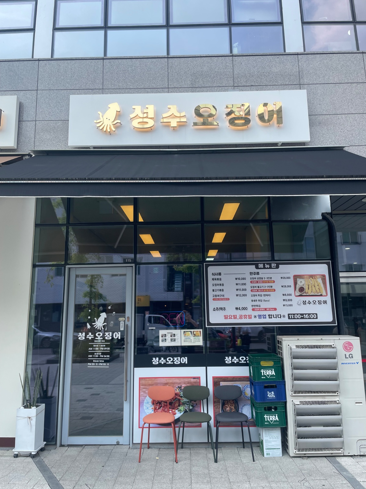 홀서빙 구합니다 공고 썸네일