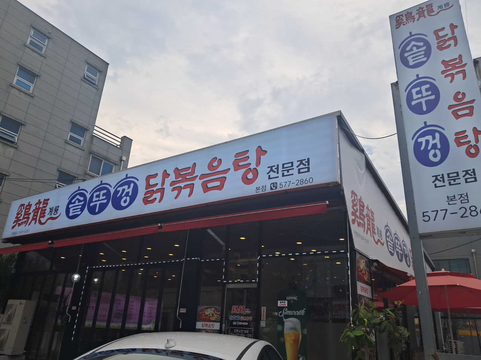 오후 알바 구함 공고 썸네일