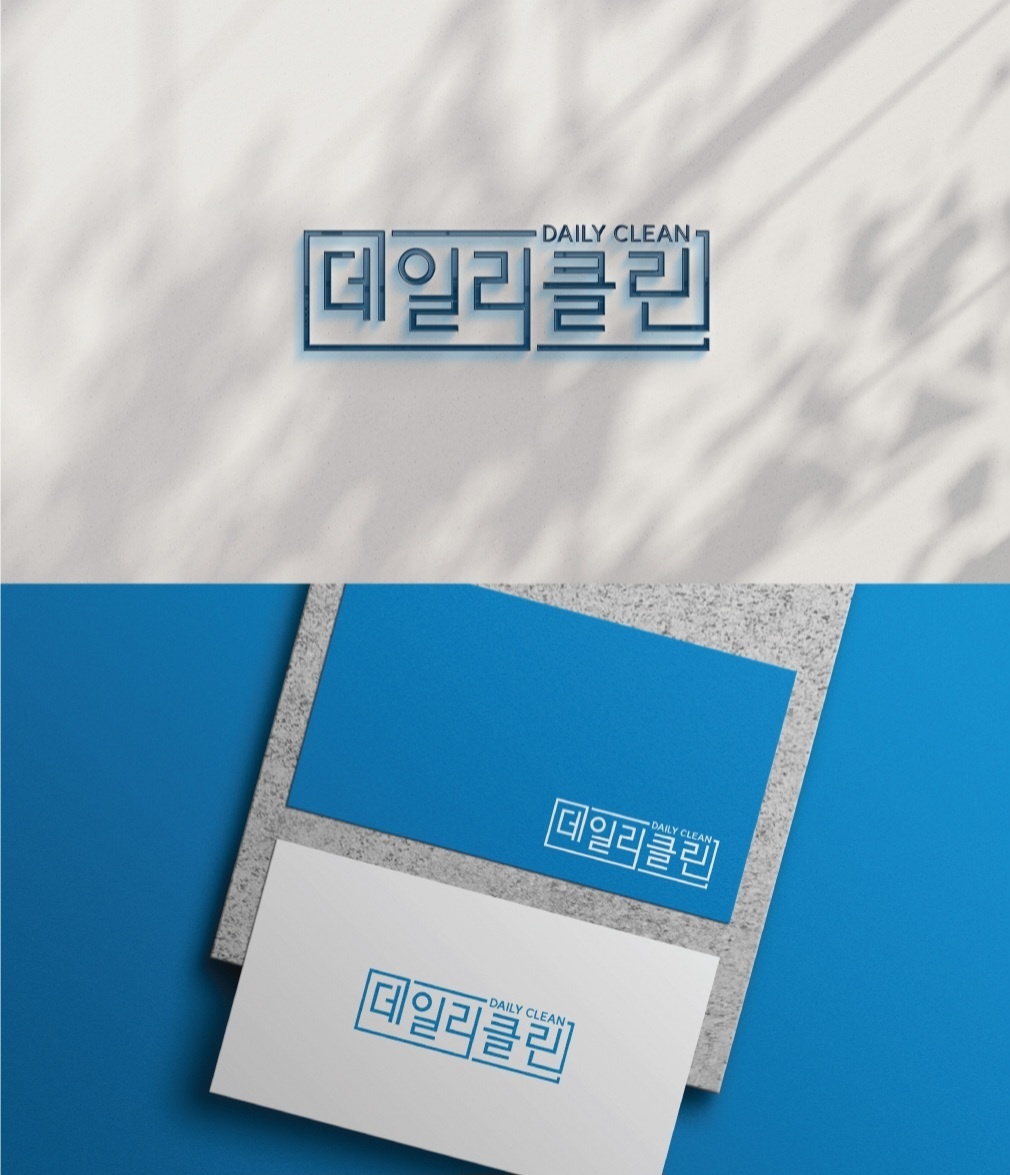 입주청소 이사청소 홈케어 팀장님 모집합니다! 공고 썸네일