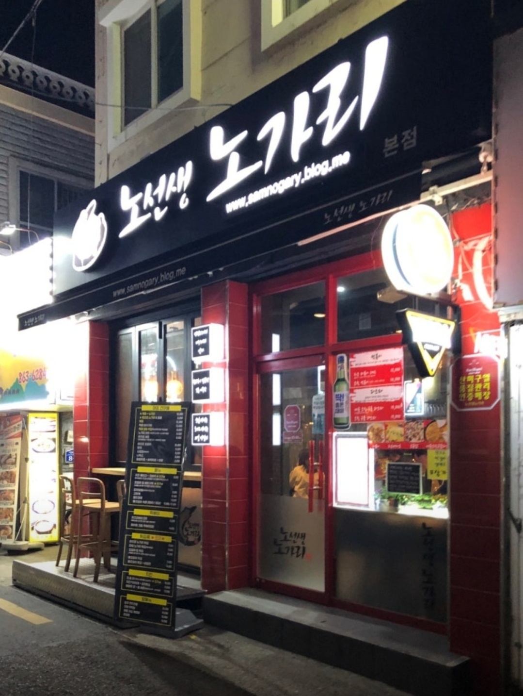 홀서빙 (주3일/주6일)요일시간선택 공고 썸네일
